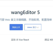 vue3使用wangEditor-v5学习笔记(一)工具栏配置
